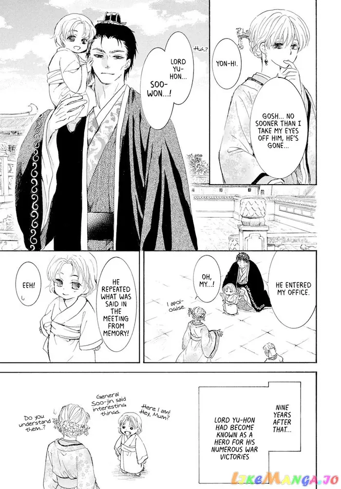 Yona of the Dawn Chapter 193 image 19_optimized